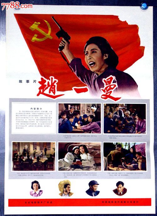 中医诊所备案证怎么办